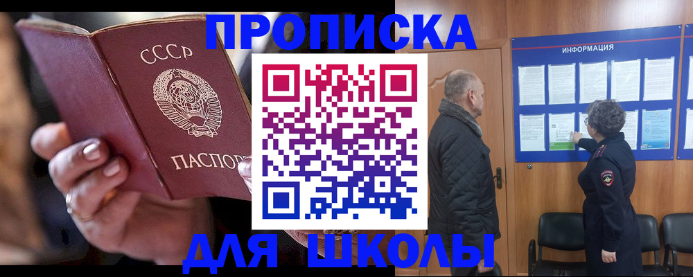 регистрация в Палласовке